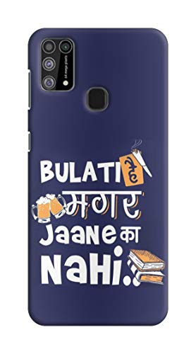 NDCOM Bulati Hai Magar Jaane ka Nahi Printed Hard Mobile Back Cover Case for Samsung Galaxy M31 Prime